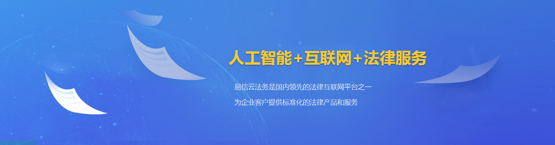 花都律师在线咨询